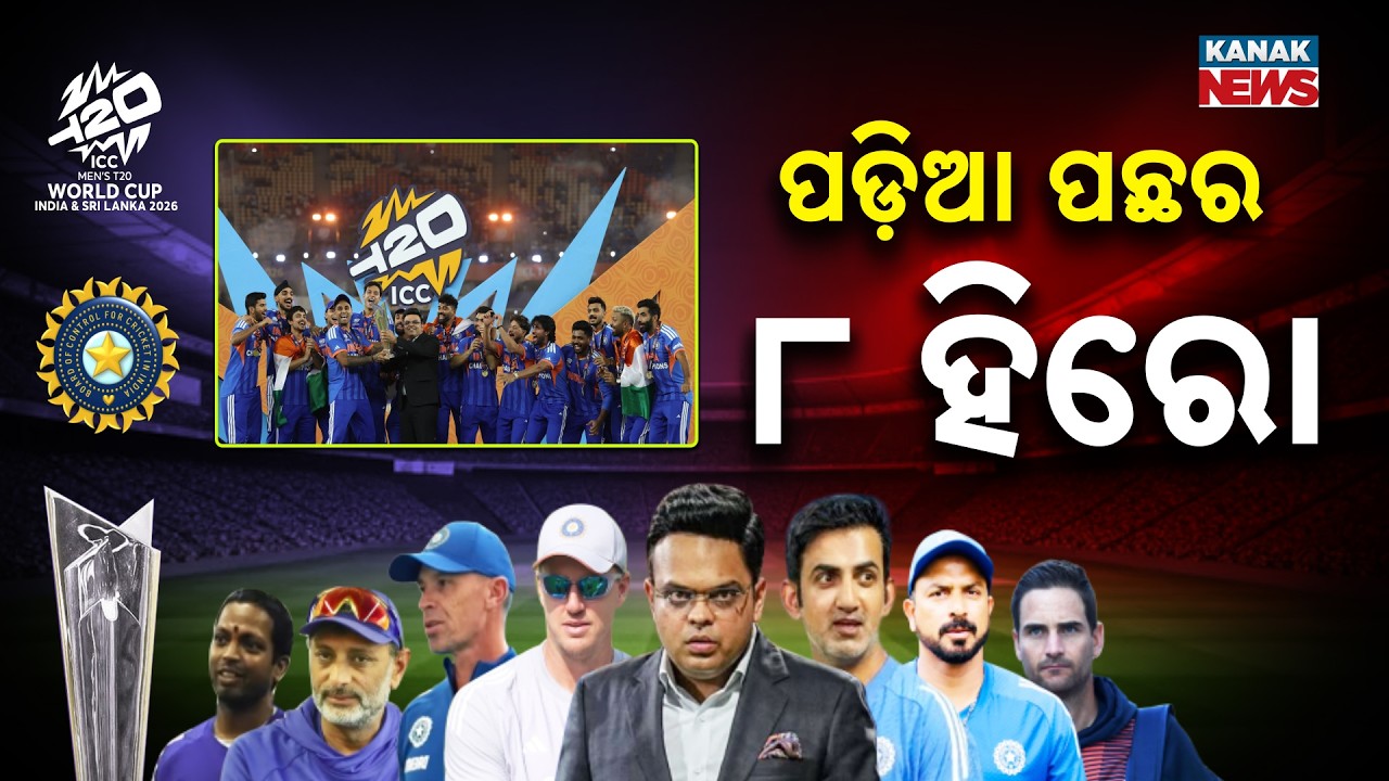 Spl Rpt: No Jersey, No Ground, Yet They Made India World Champions! Story of India’s Hidden Heroes