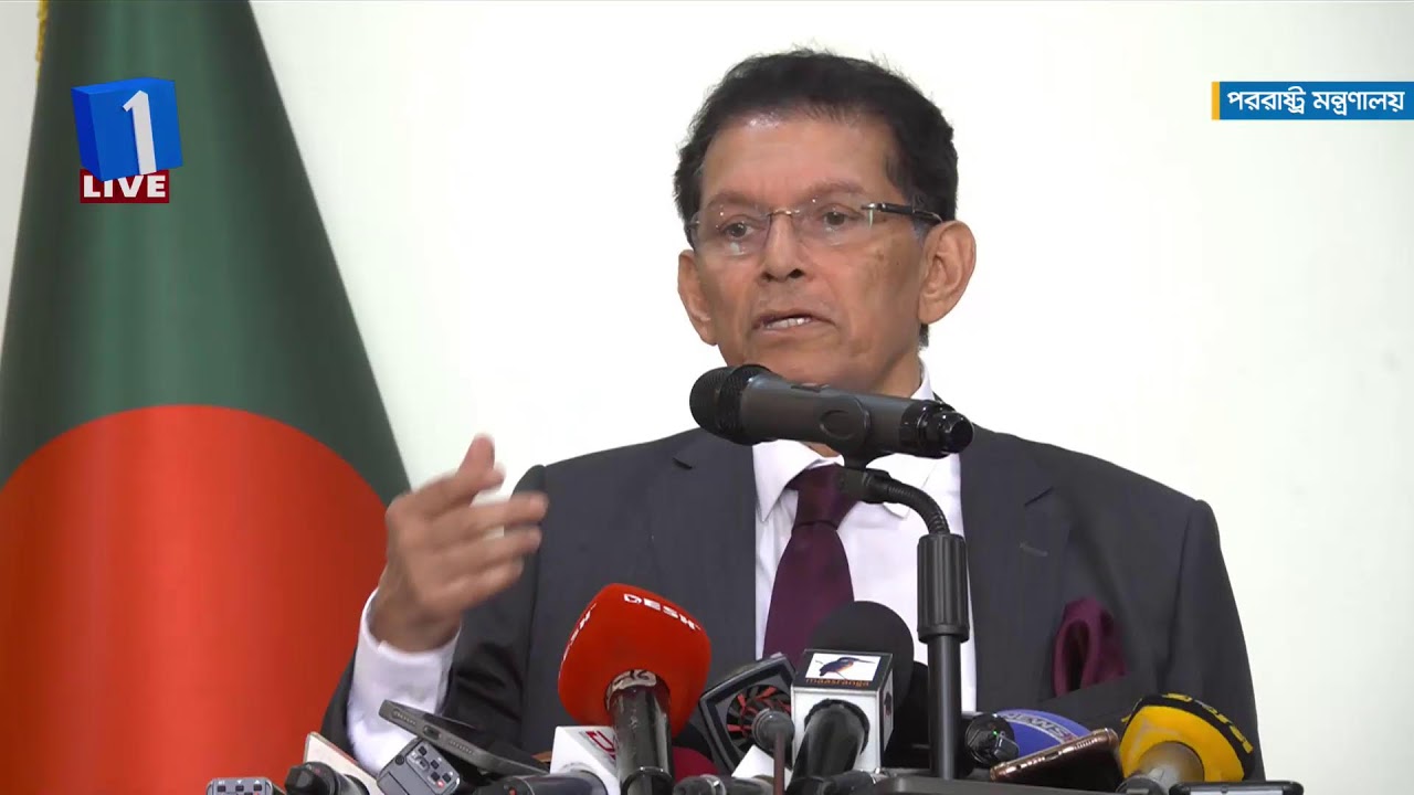 LIVE🔴পররাষ্ট্রমন্ত্রীর ব্রিফিং থেকে সরাসরি | Channel One News Live
