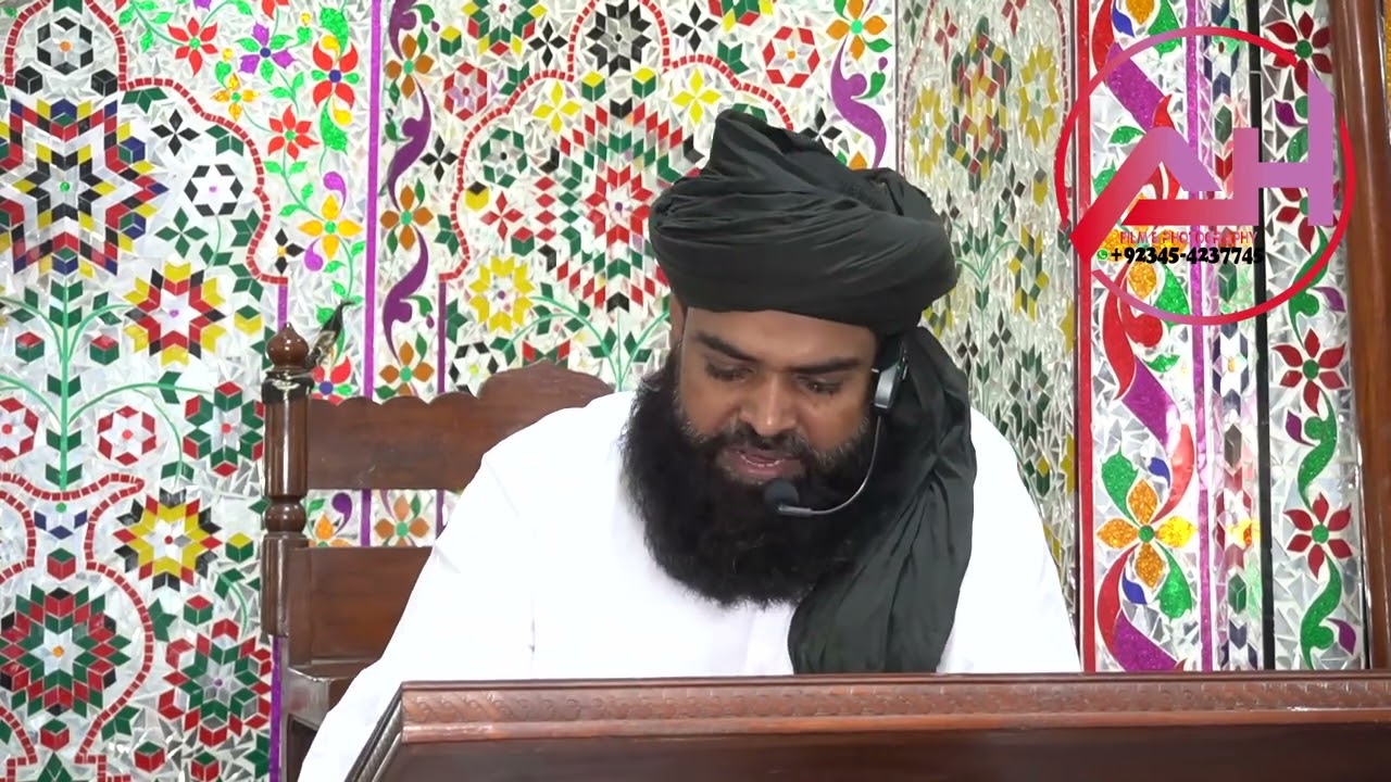 Allama Hafiz Fazal Rasool Shahid Mojadi Nakodar Dina Khitab 30August 2024.