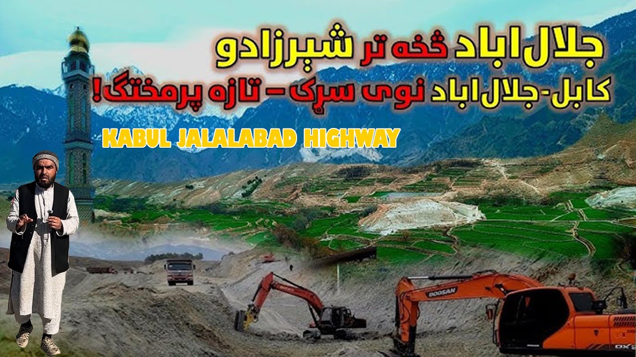 Afghanistan Kabul to Jalalabad Second Road | Dangerous, Beautiful & Unforgettable Drive ?