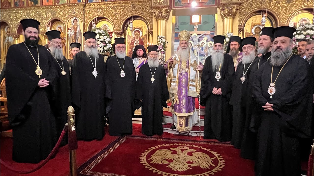 Αρχιερατική Θ. Λειτουργία- Ονομαστήρια  Μητροπολίτου Νικαίας κ. ΑΛΕΞΙΟΥ  17-3-2026