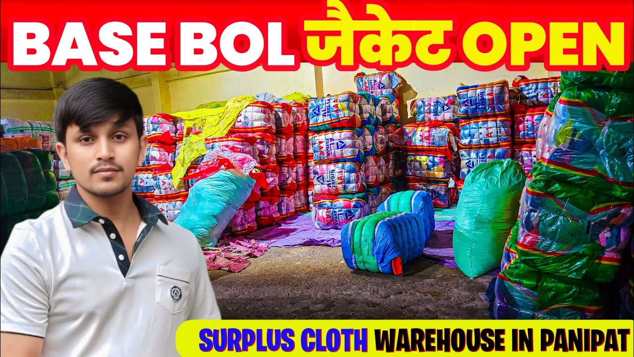 100% original brand surplus/thrift cloth panipat #clothing #panipat 