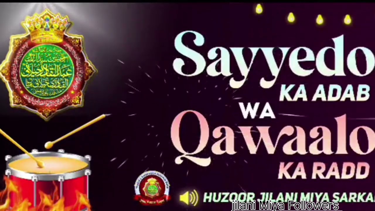 VOICE BY HUZOOR JILANI MIYA SARKAR 😍♥️