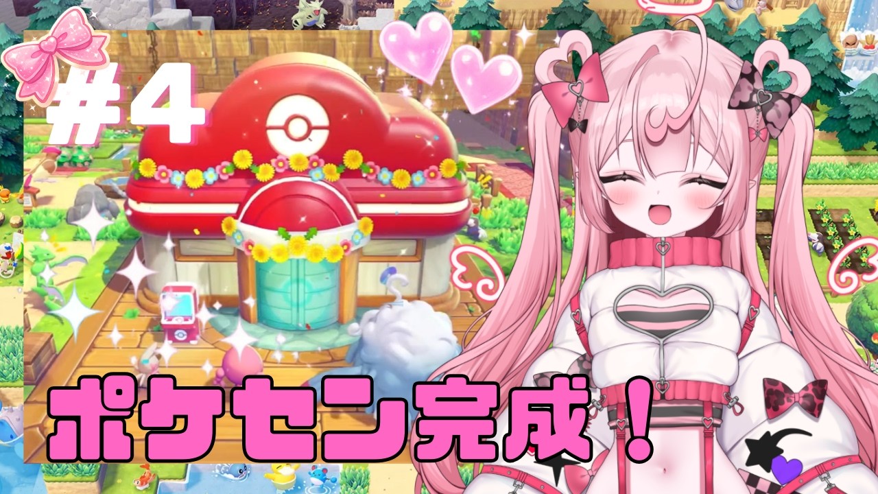 【すこしだけ】ぽこあ　ポケモンをやるのだ【やさしくして】
