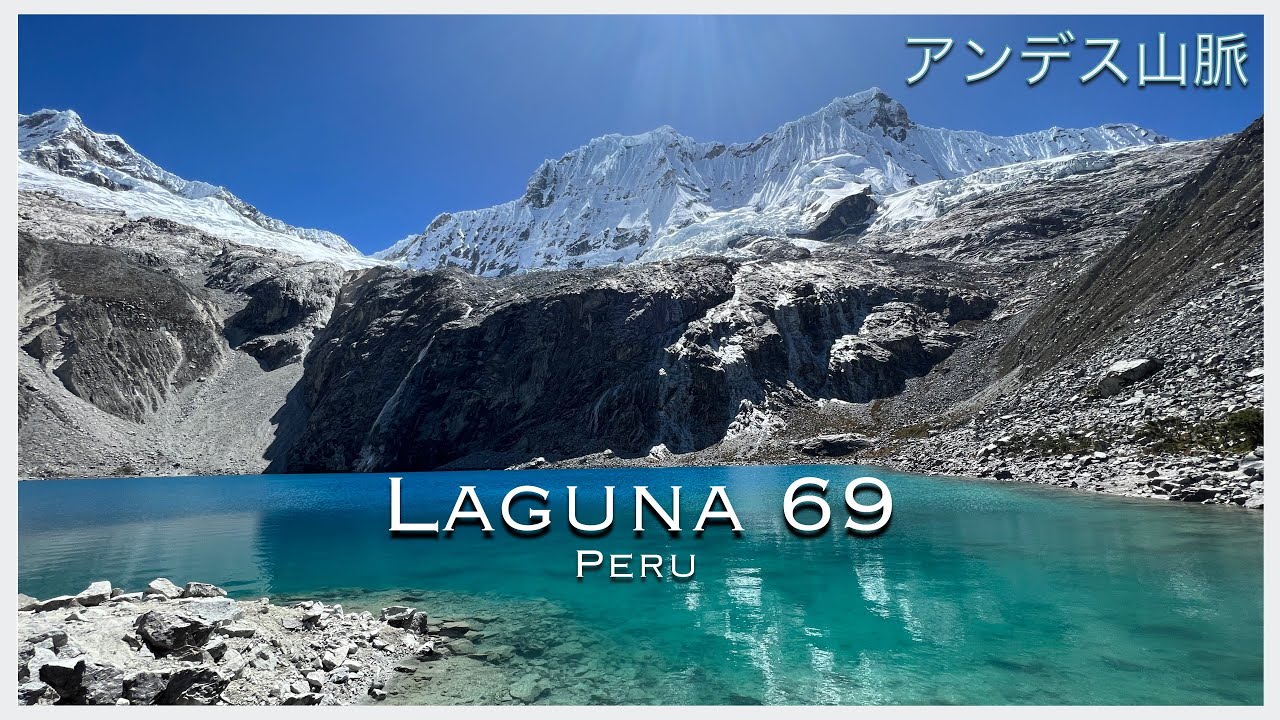 Stunning Hike to Glacial Lake in Peru | Laguna 69 | Cordillera Blanca