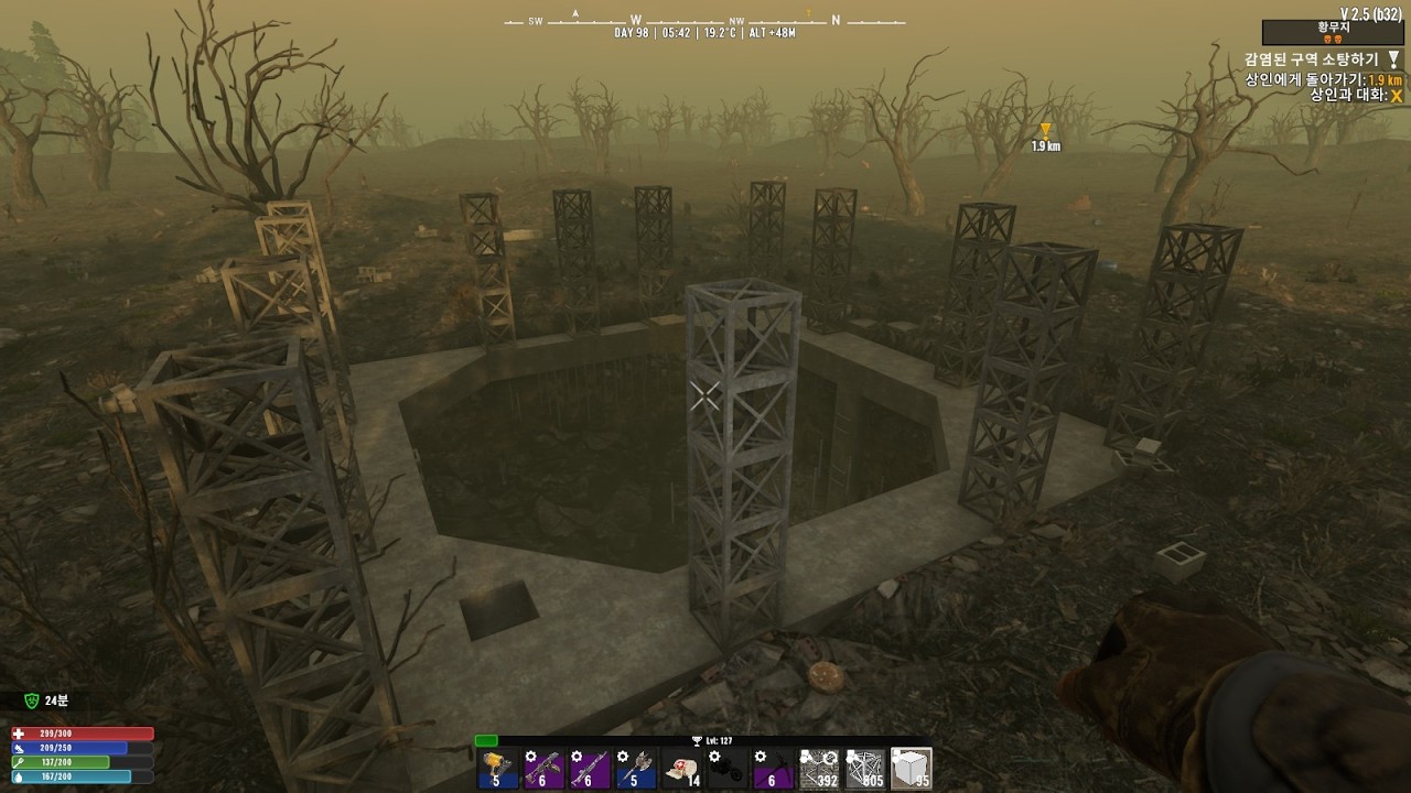 [ 코드 서버 ]  Relics of Ruin, Epi #8 Day 98 , Blood Moon in Wasteland  !!!!
