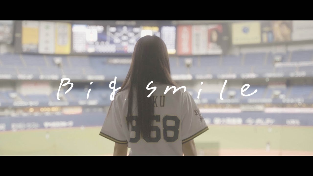 【Big smile】メンバーでMV作ってみた☺︎︎