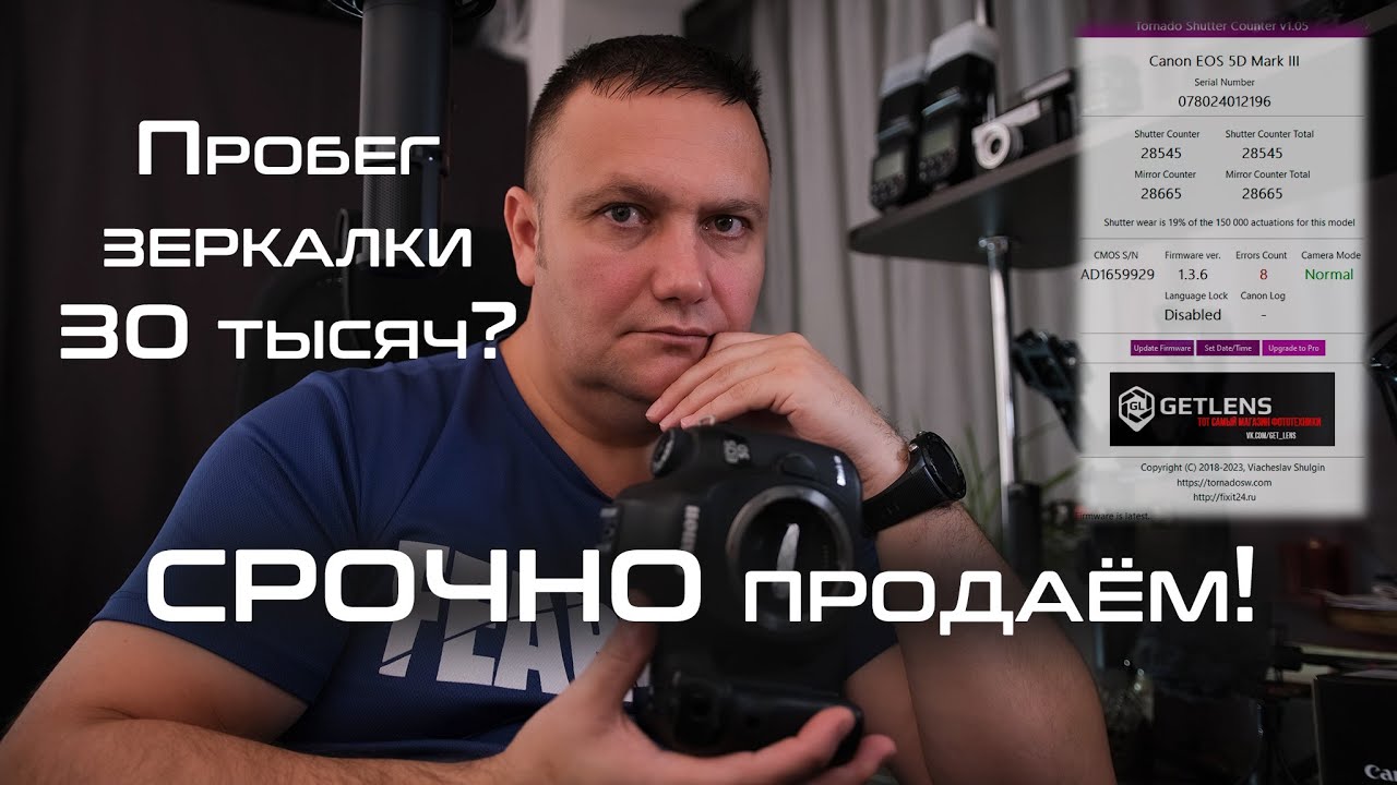 Зеркалка, пробег 30 тысяч - лучше продать?
