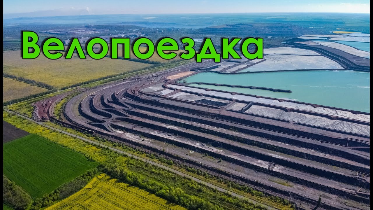 Велоподорож до Інгульця. Широке