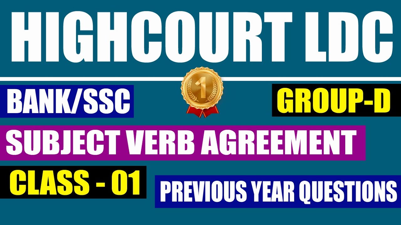 Highcourt ldc classes 2020 | Subject Verb Agreement |  Class 01 |  English with Birbal Sir