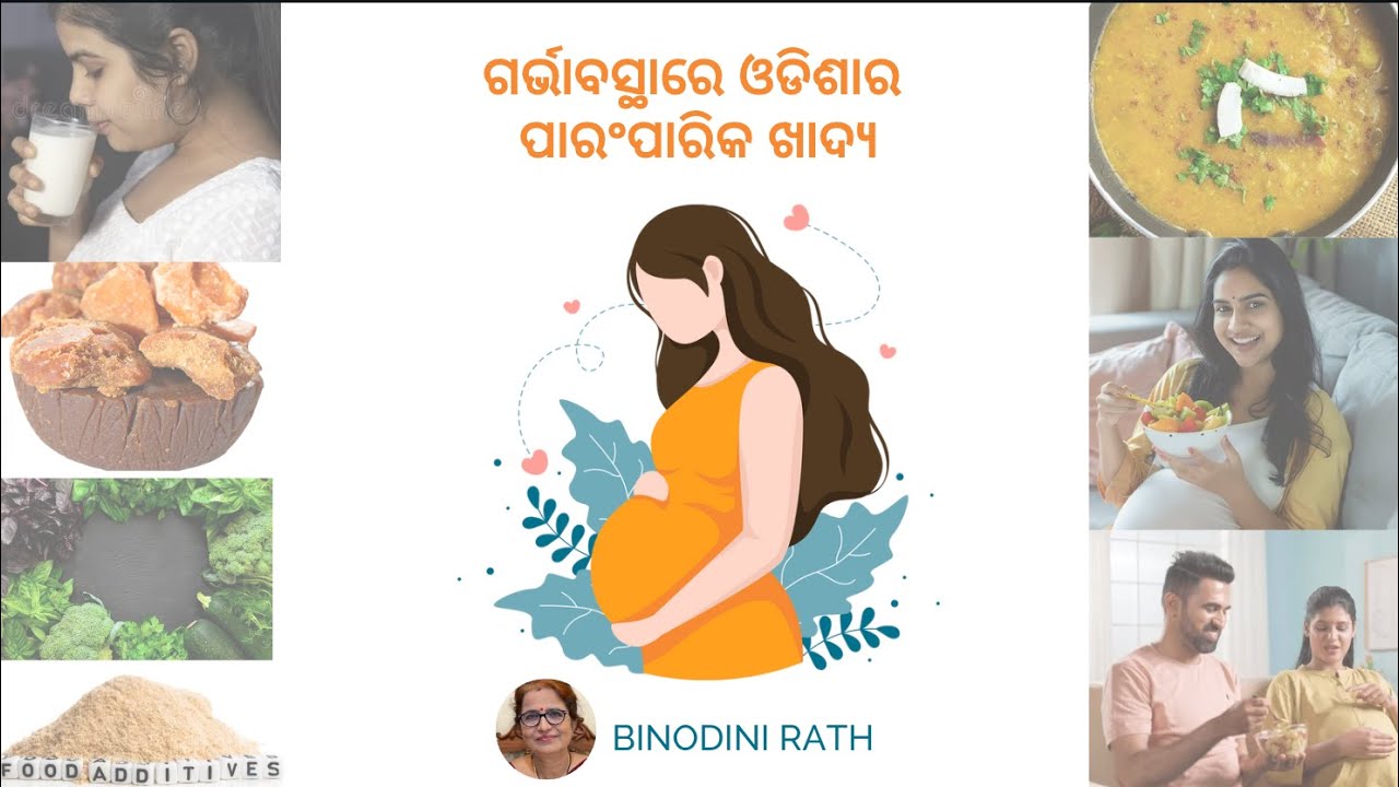 Celebrating Pregnancy with Odia Traditional Food and the Science Behind It