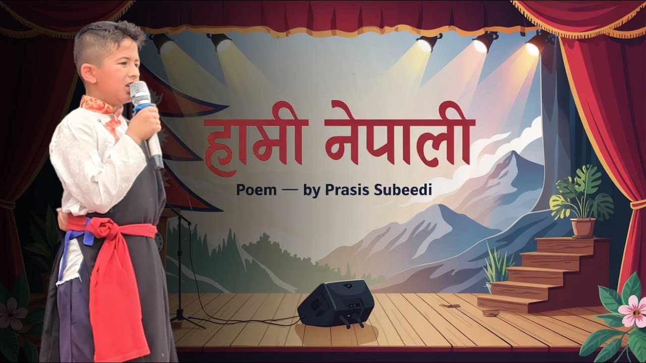 Hami Nepali – Beautiful Poem by Prasis Subedi | Bibhuti Pathashala Annual Day Performance