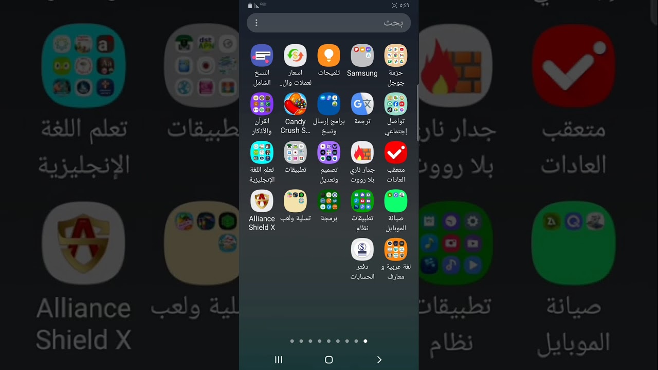 تفعيل الفولتي Volte لأجهزة سامسونج فريزون