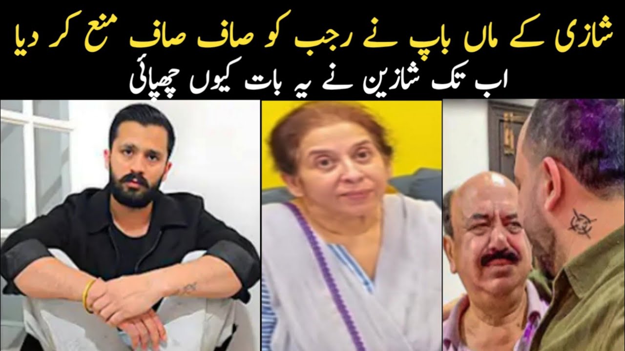 shaadi ke man Baap Ne Rajab ko mana kar diya // Nayab Rizwan vlog