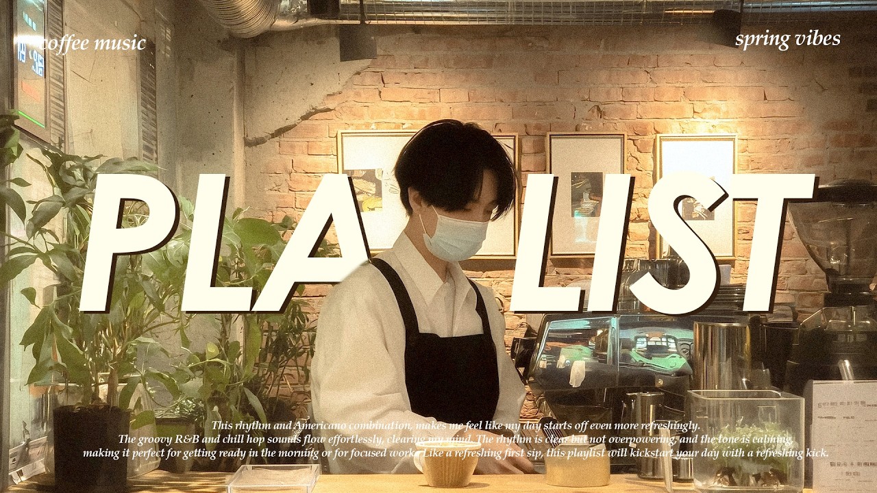 𝐏𝐥𝐚𝐲𝐥𝐢𝐬𝐭 | 연남동 골목 카페에서 흐르는 봄 R&B 💐☕ 산책하다가 우연히 듣게 될 것 같은 플레이리스트 | groove spring R&B