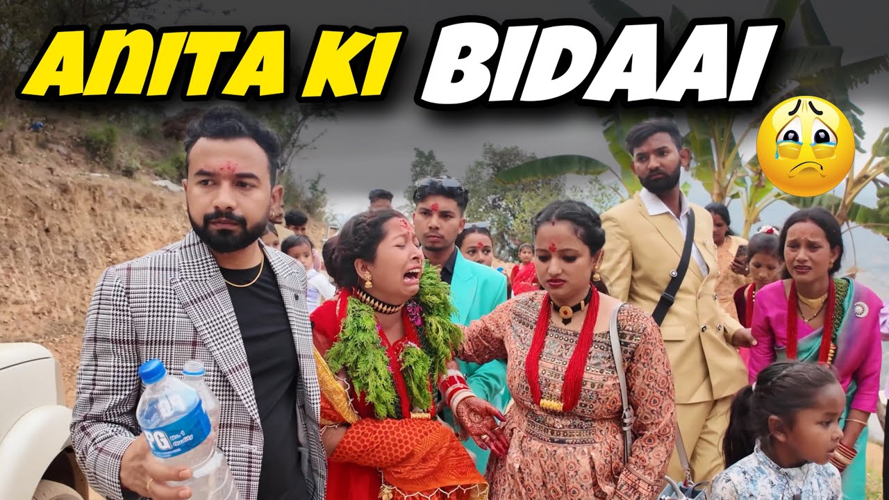 Anita ki Bidaai me sabhi ka hua Rote Rote bura haal 😢 || priya jeet vlogs 