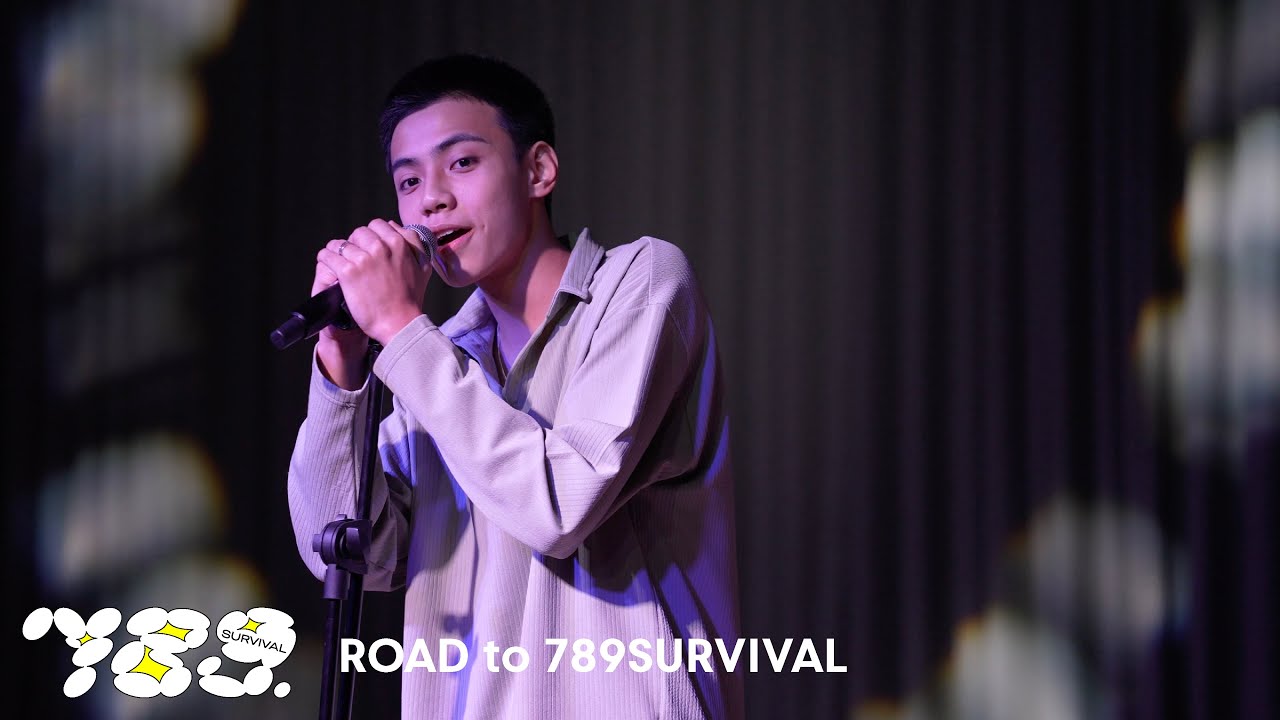 789TRAINEE [ROAD to 789SURVIVAL] ทิ้งแต่เก็บ - PEEMWASU