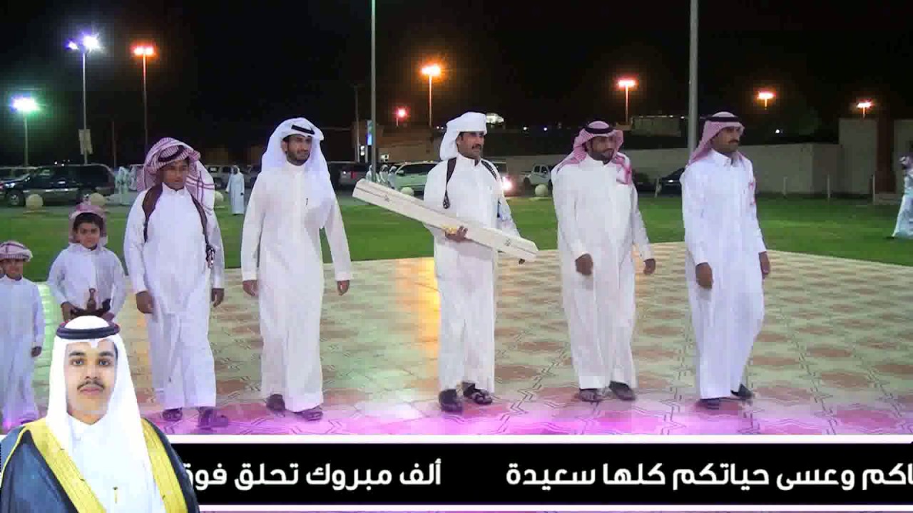 حفل زواج خالد بن علي آل زريع