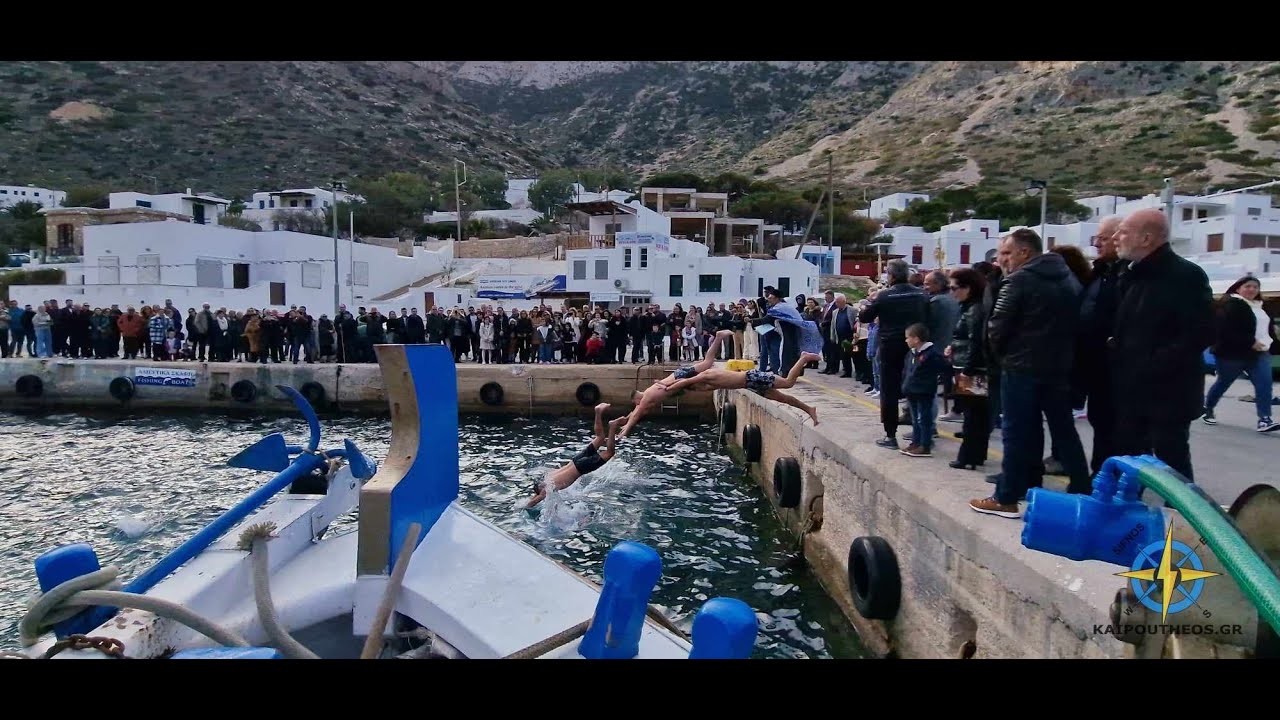 ΘΕΟΦΑΝΕΙΑ ΣΤΗΝ ΣΙΦΝΟ-ΡΙΨΗ ΤΟΥ ΣΤΑΥΡΟΥ ΚΑΙ ΚΟΠΗ ΑΓΙΟΒΑΣΙΛΟΠΙΤΑΣ