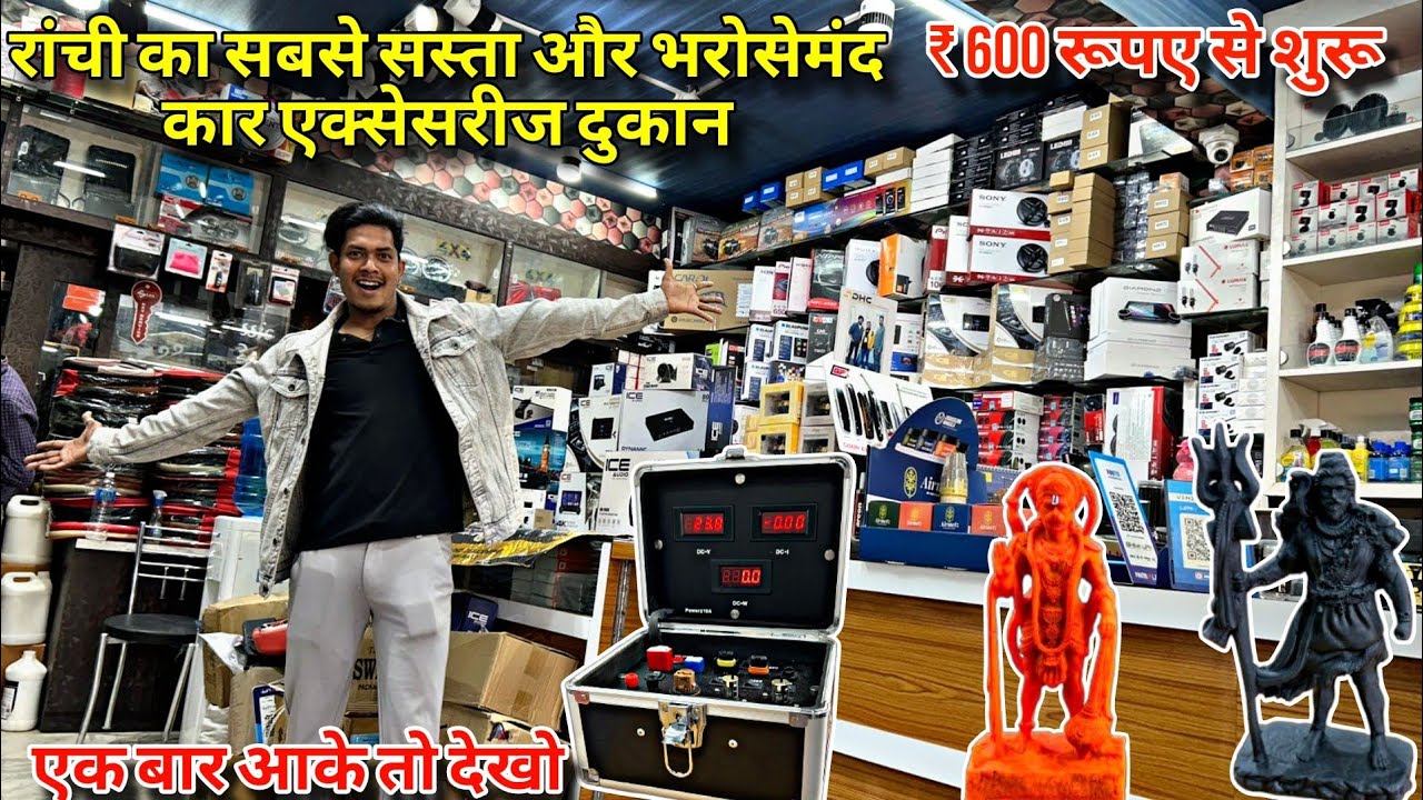 Ranchi Best Car Accessories Shop 🚗 Cheapest price & Big Offer 🫴