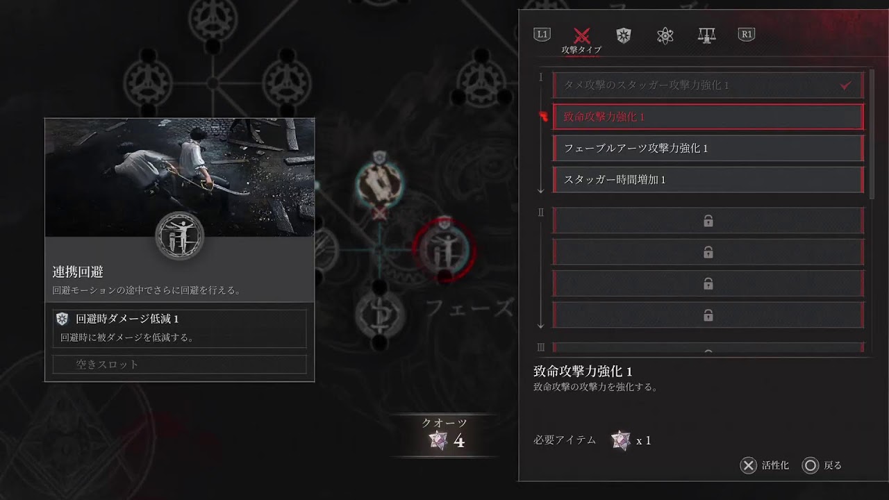 Lies of P/PS5/2026/3/1/初見/#1