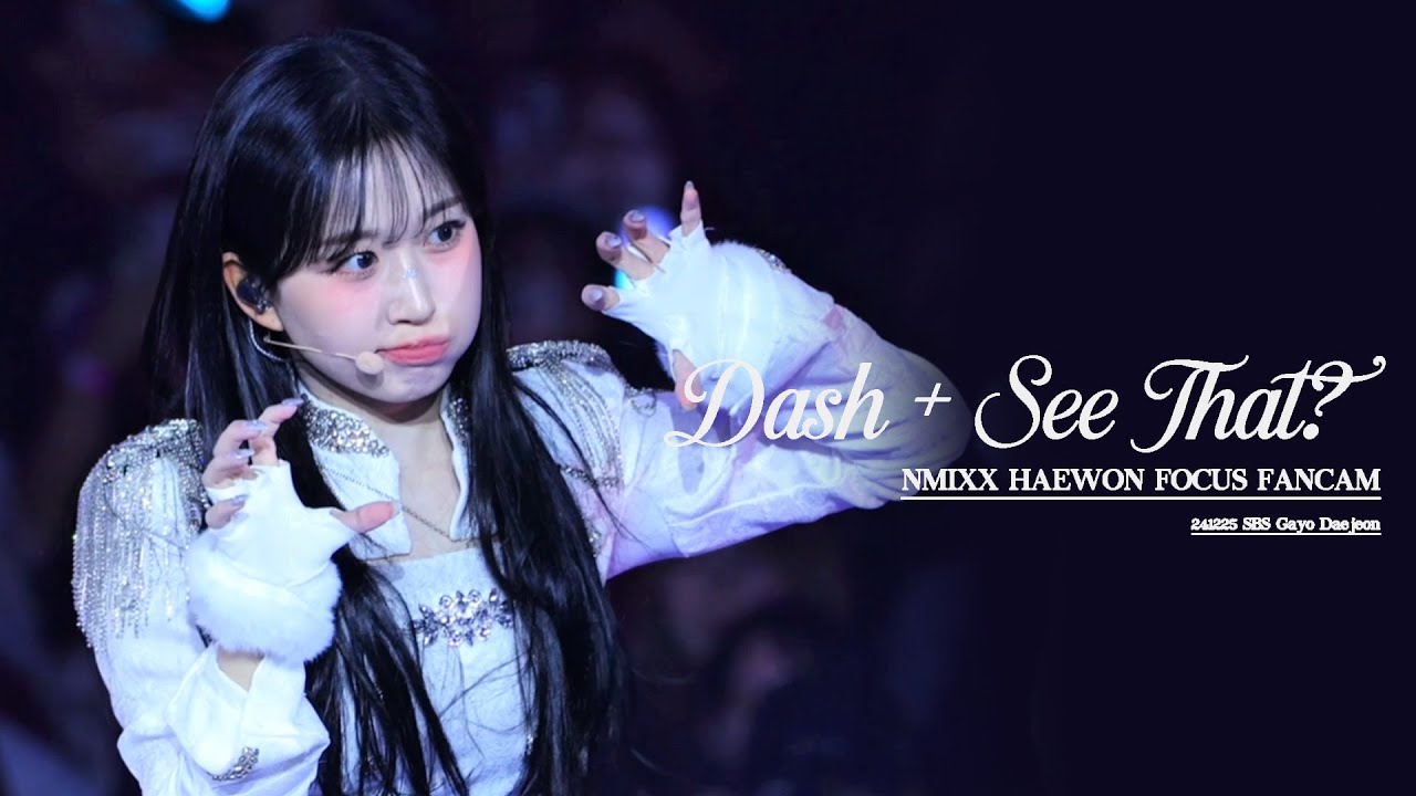 [FANCAM]241225  SBS 가요대전 - 