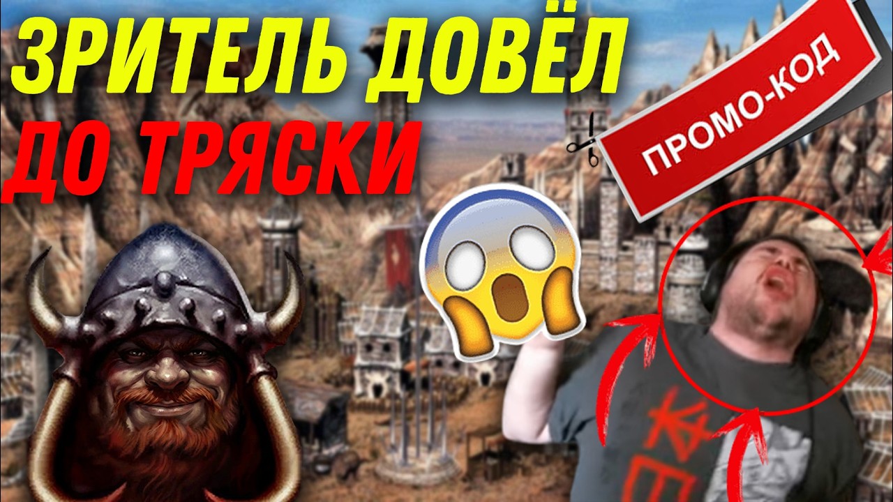 ГЕРОЙСКИЙ АБСУРД! МЕГА РЕСП БЫЛ ЗАРУИНЕН