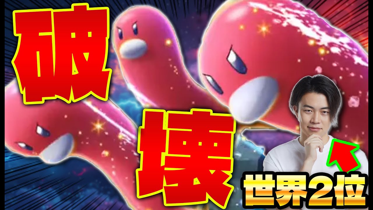 【ポケポケ/対戦】ウミトリオexに評価１をつけた男(vsマスカーニャ/ギラティナex/vs？？？)