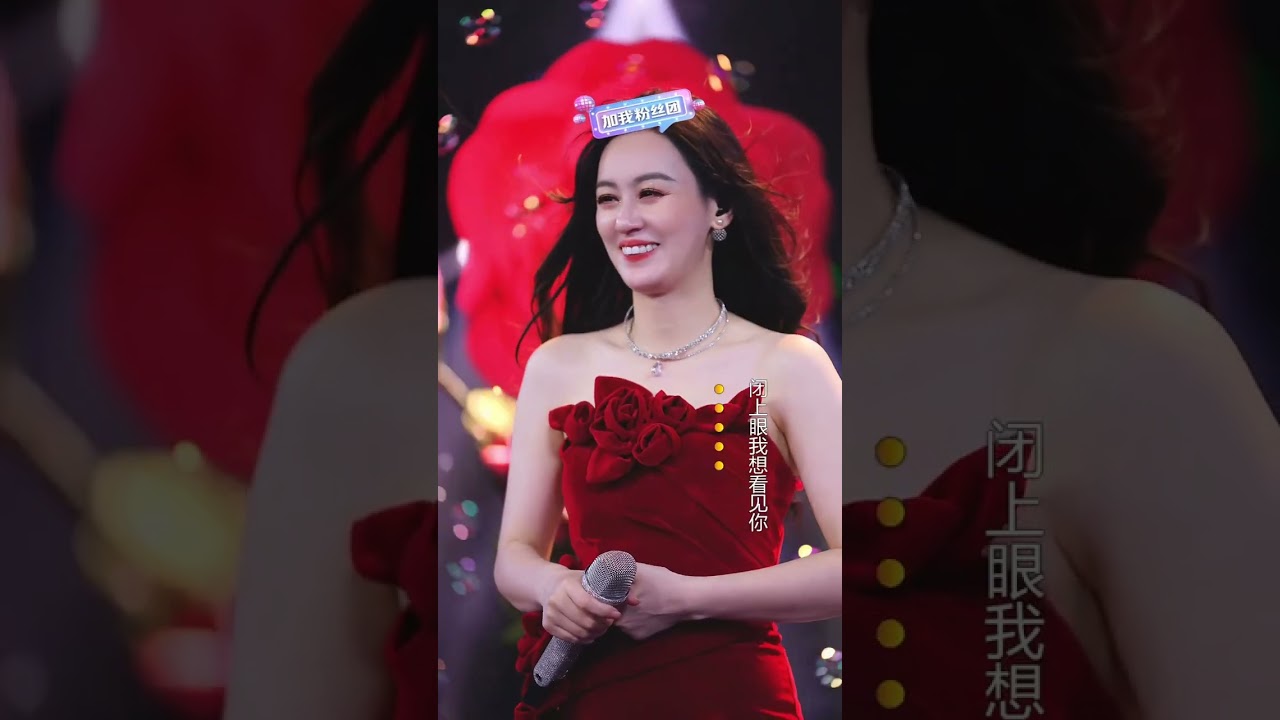 唐艺直播一（20230822）七夕情人节，唐艺舞台铺满了玫瑰花，今晚唐艺直播情歌专场，很有仪式的情歌专场#唐艺大舞台