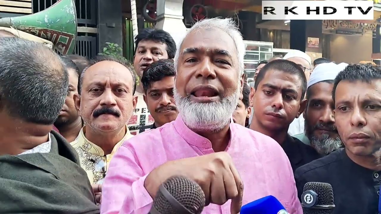 এটা বিএনপির এলাকা । #RKHDTV