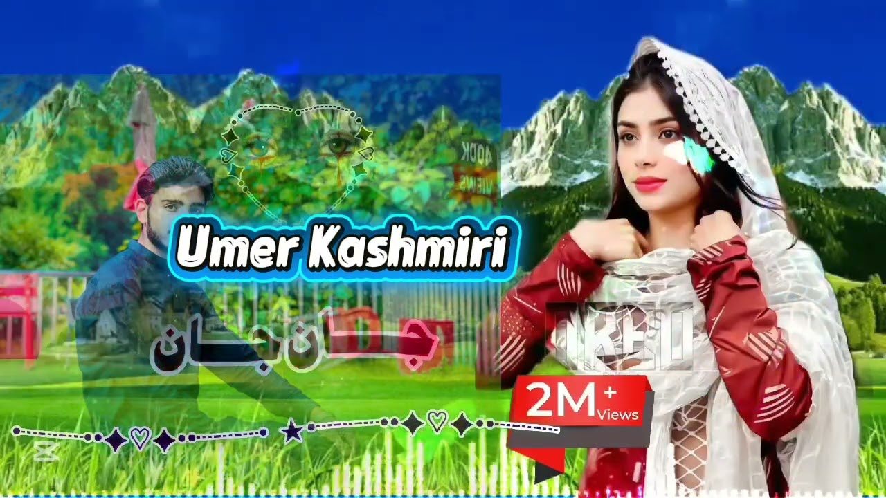 Jan jan🥰♥️♥️♥️♥️♥️#umerayoub #newsong 