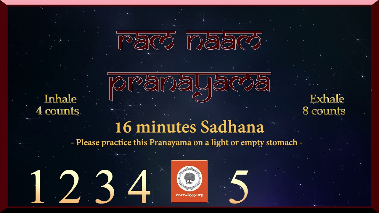 16 Minutes Sadhana | Ram Naam Pranayama