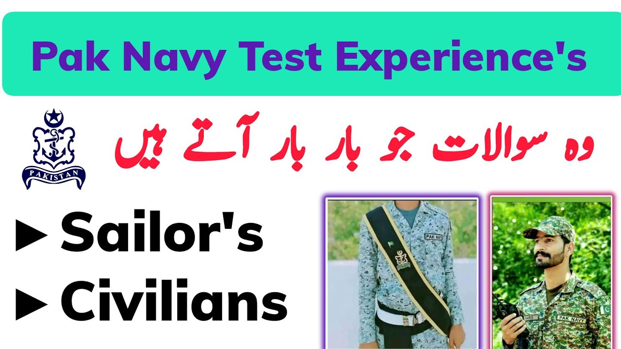 Pak Navy Test preparation 2023 || Pak Navy Today Test Experience 2023 || Past Papars Mcqs