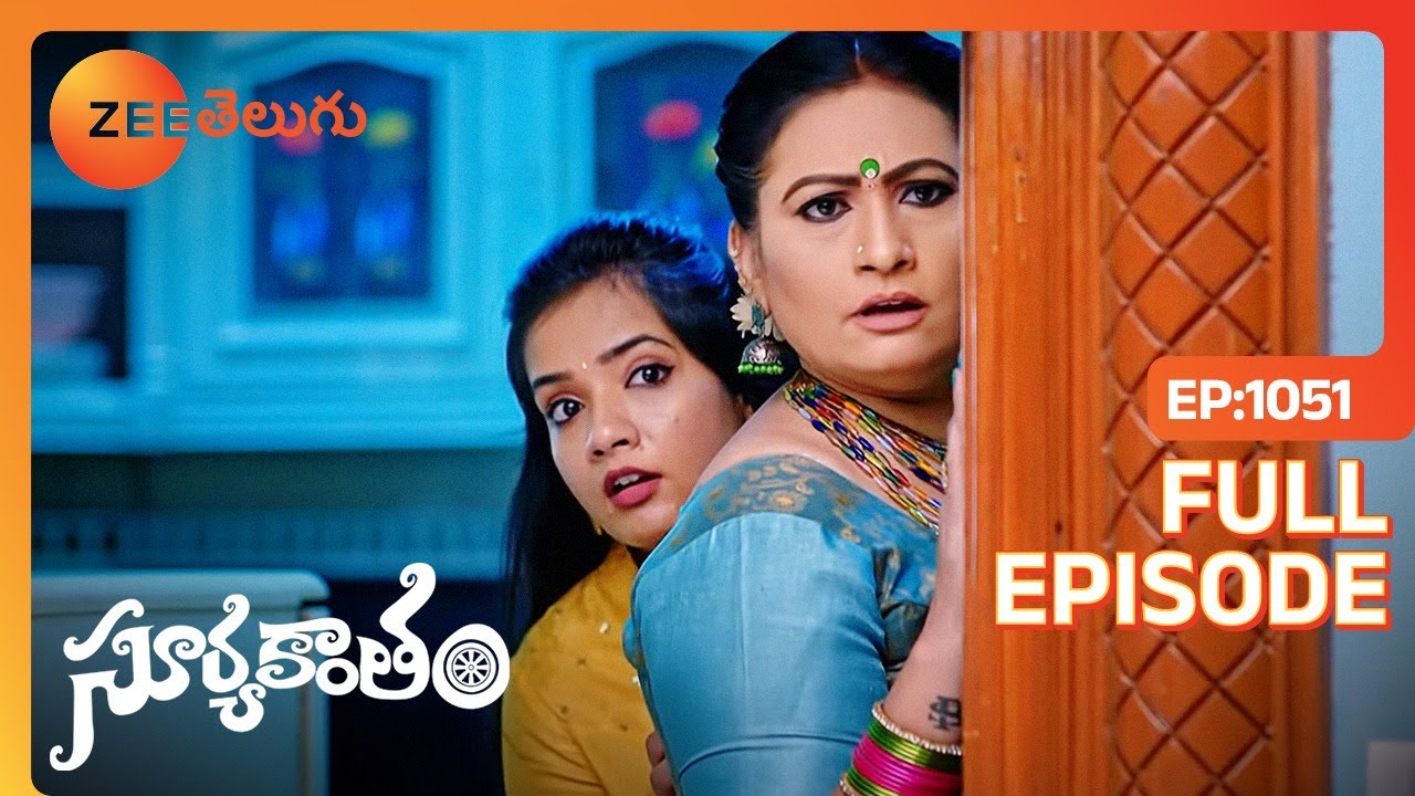 దమ్ము ఉంటె Lakidikapul రా చూసుకుందాం - Suryakantham - సూర్యకాంతం - Full Ep - 1051 -Zee Telugu
