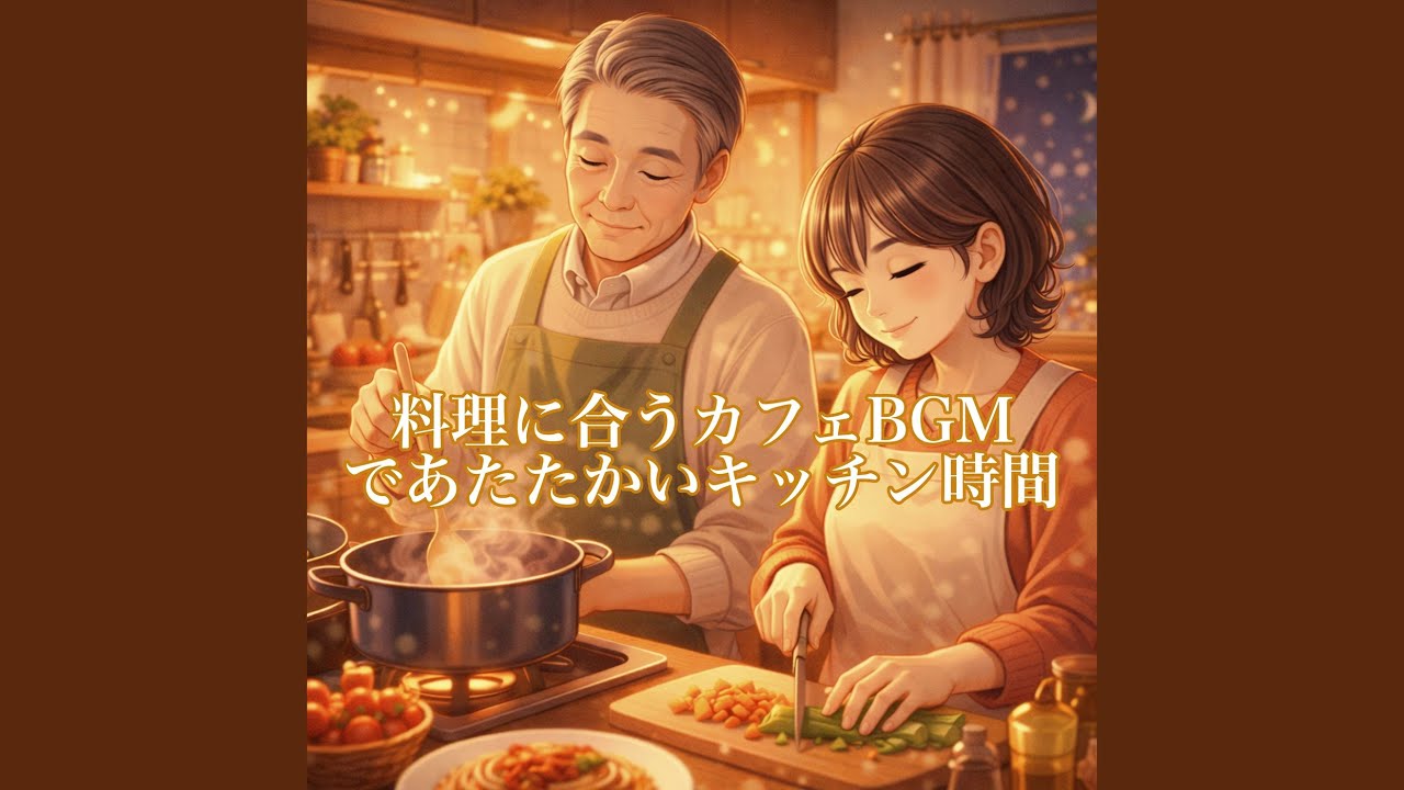 カフェやホテルに合うリラックスギターBGM