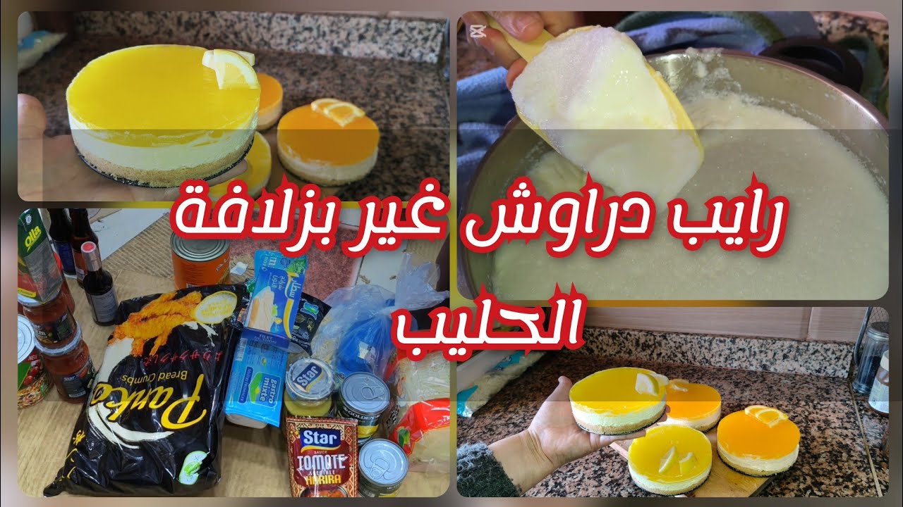 شاركت معاكم رايب اقتصادي بزاف👍🏻 دويرة في كراج علال والتقدية لنقصاني 👌🏻