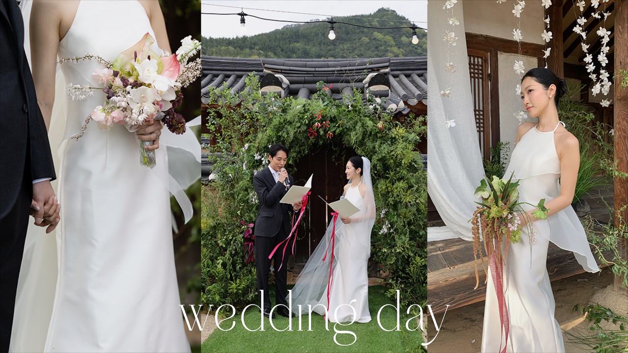 ₊˚⊹ My wedding day ஐﻬ 웃음 가득했던 4월의 한옥 야외 웨딩₊˚⊹꒷ 로망 가득 담은 랜선결혼식에 초대합니다 💌