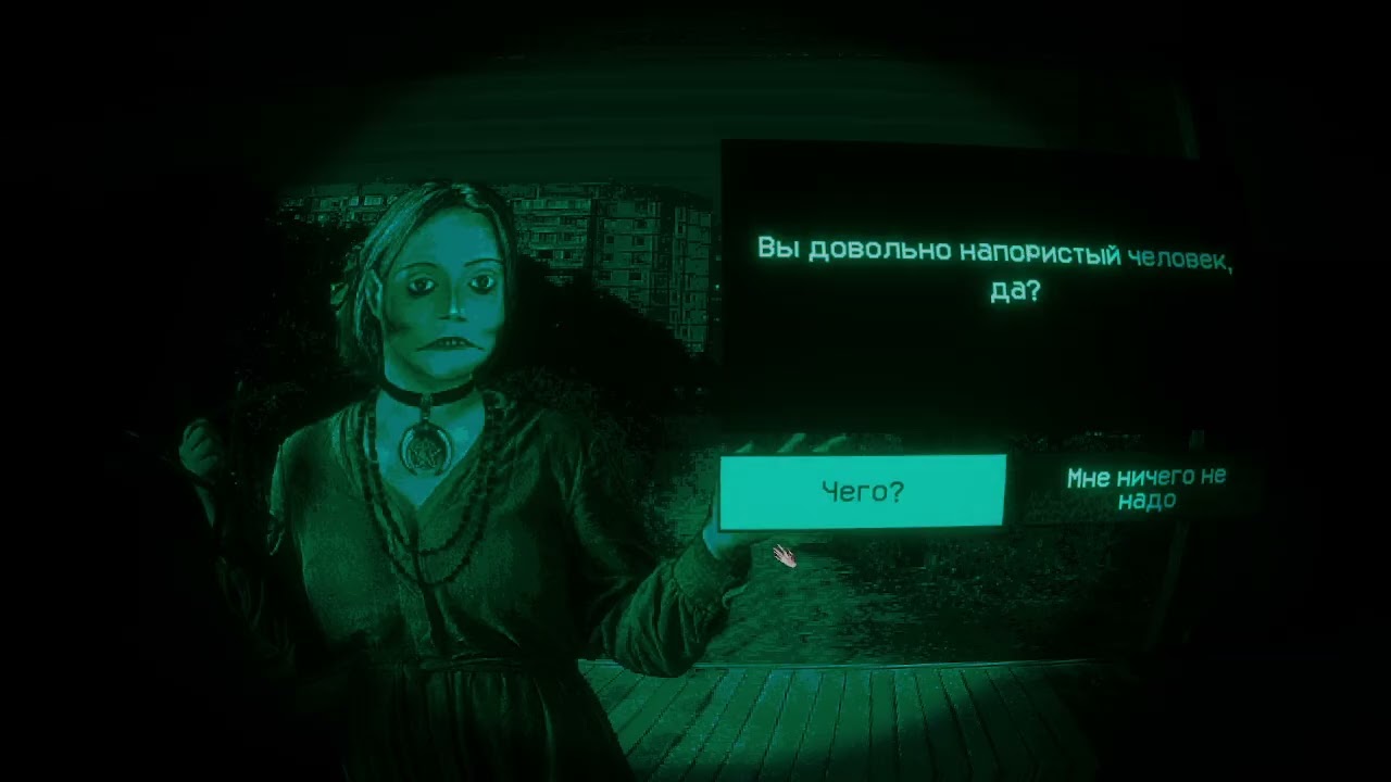 No I'm Not a Human 2 серия