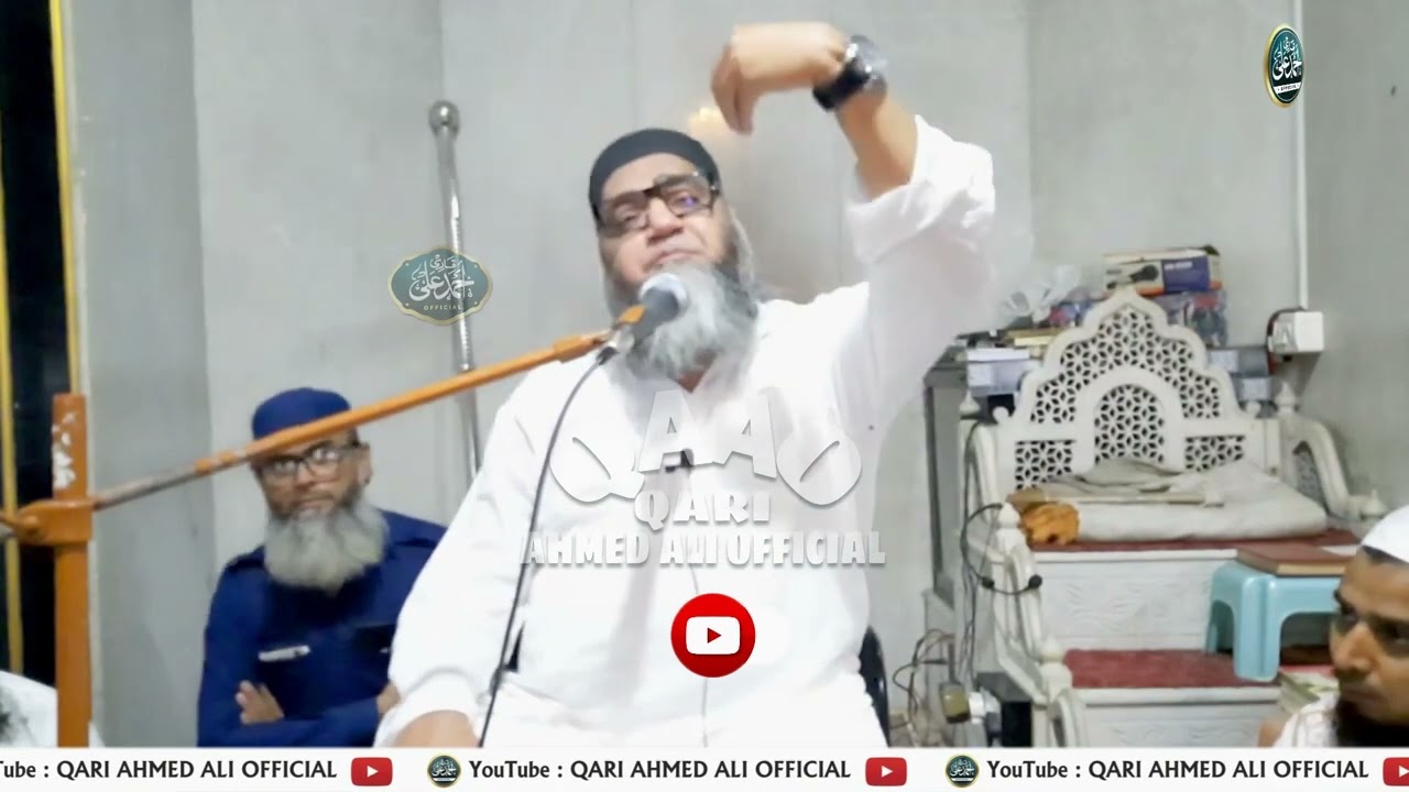 Qari Ahmed Ali S | New Video Bayan | 1st Ramzan | Qari Ahmed Ali Official | @ Masjid E Hajra Rampura