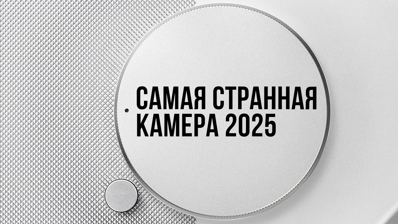 Sigma BF &ndash; первое впечатление