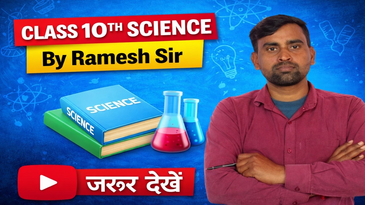 10th Science Important Topics | By Ramesh Sir | Board Exam 2026 - 27