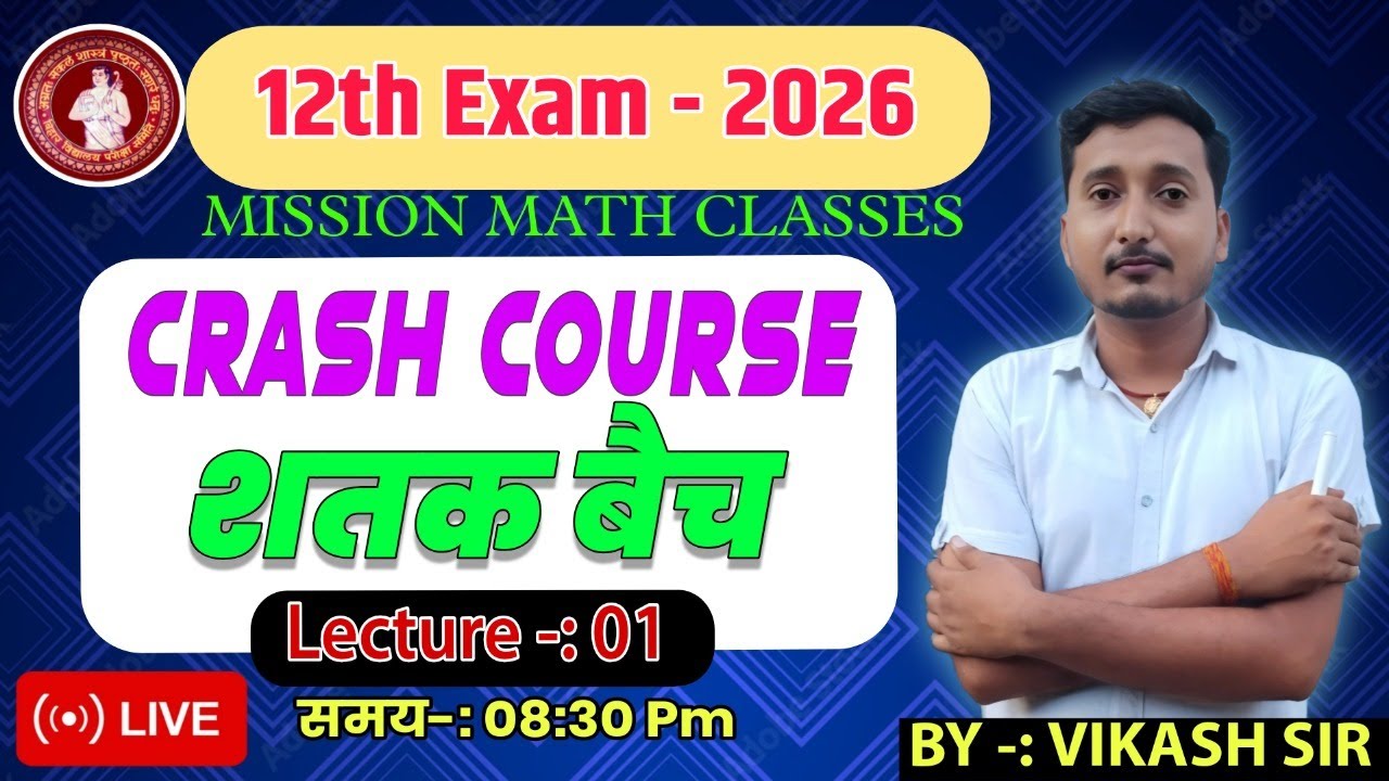 CLASS:-12TH CRASH COURSE PART:-1