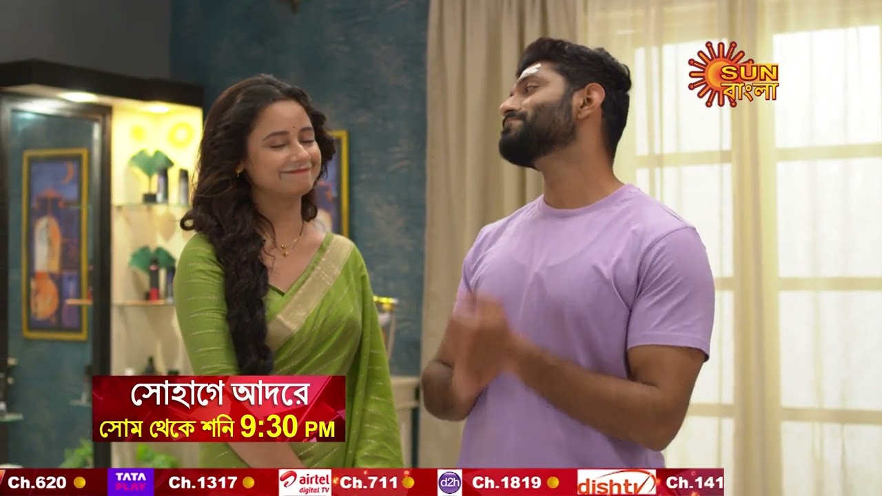 Sohage Adore | সোহাগে আদরে | Mon-Sat @9:30 PM | Sun Bangla