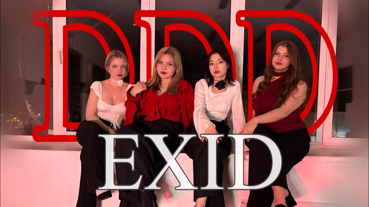 [DANCE PERFORMANCE] EXID - DDD cover by NEW G-TEENS