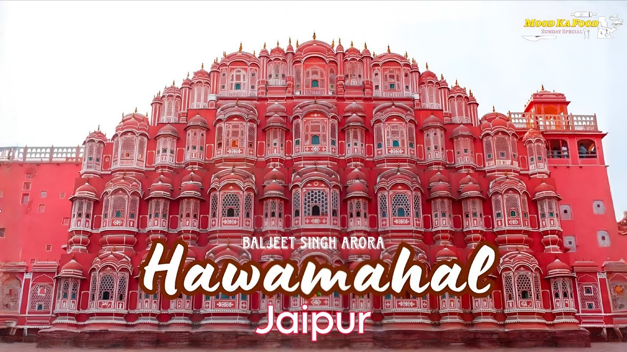 Hawa Mahal Jaipur | Palace of Winds | HawaMahal History |Hawa Mahal Tour | Jaipur Rajasthan