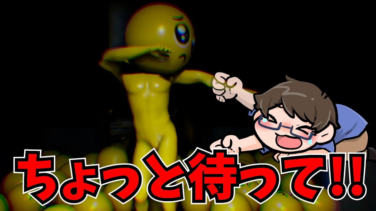 【PIEN】ぴえんが追いかけてきて絶叫した