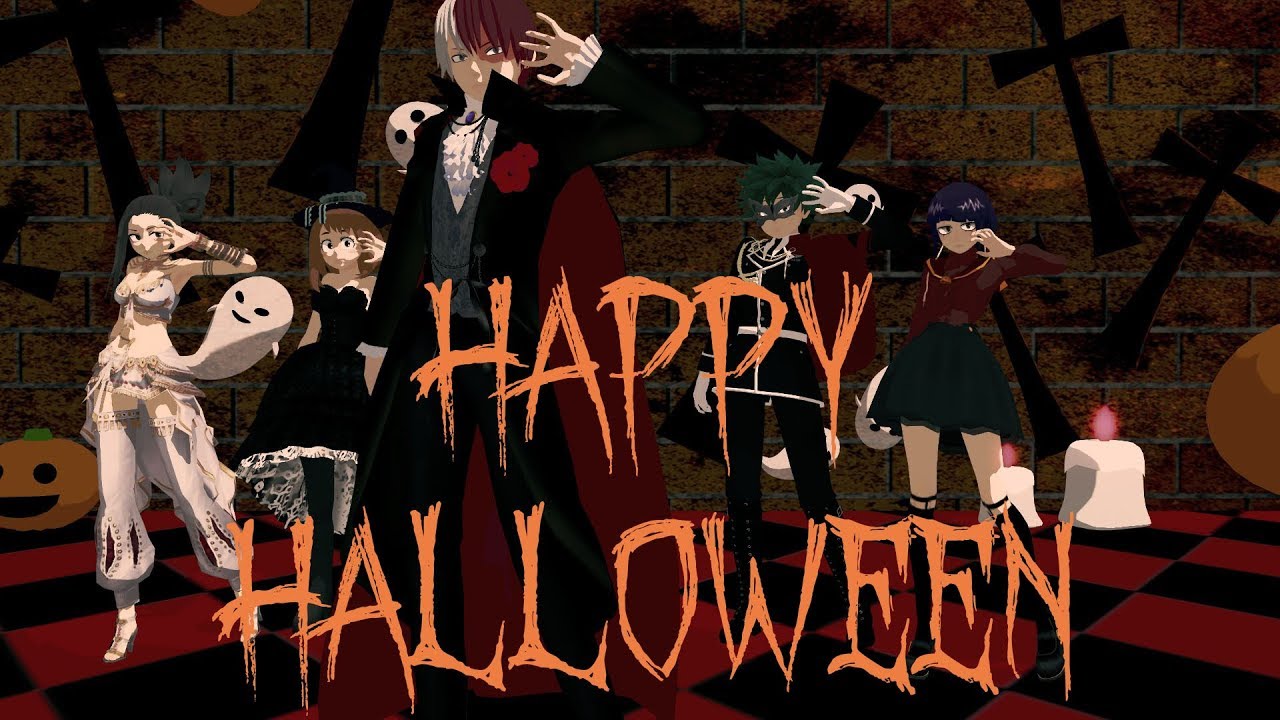 【MMD】『ヒロアカ』HAPPY HALLOWEEN