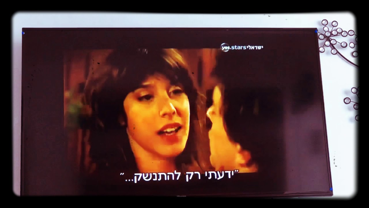 דני הוליוד עונה 2  פרק (66) מה  עשיתי מה עשיתי עופרה שרה למושיקו