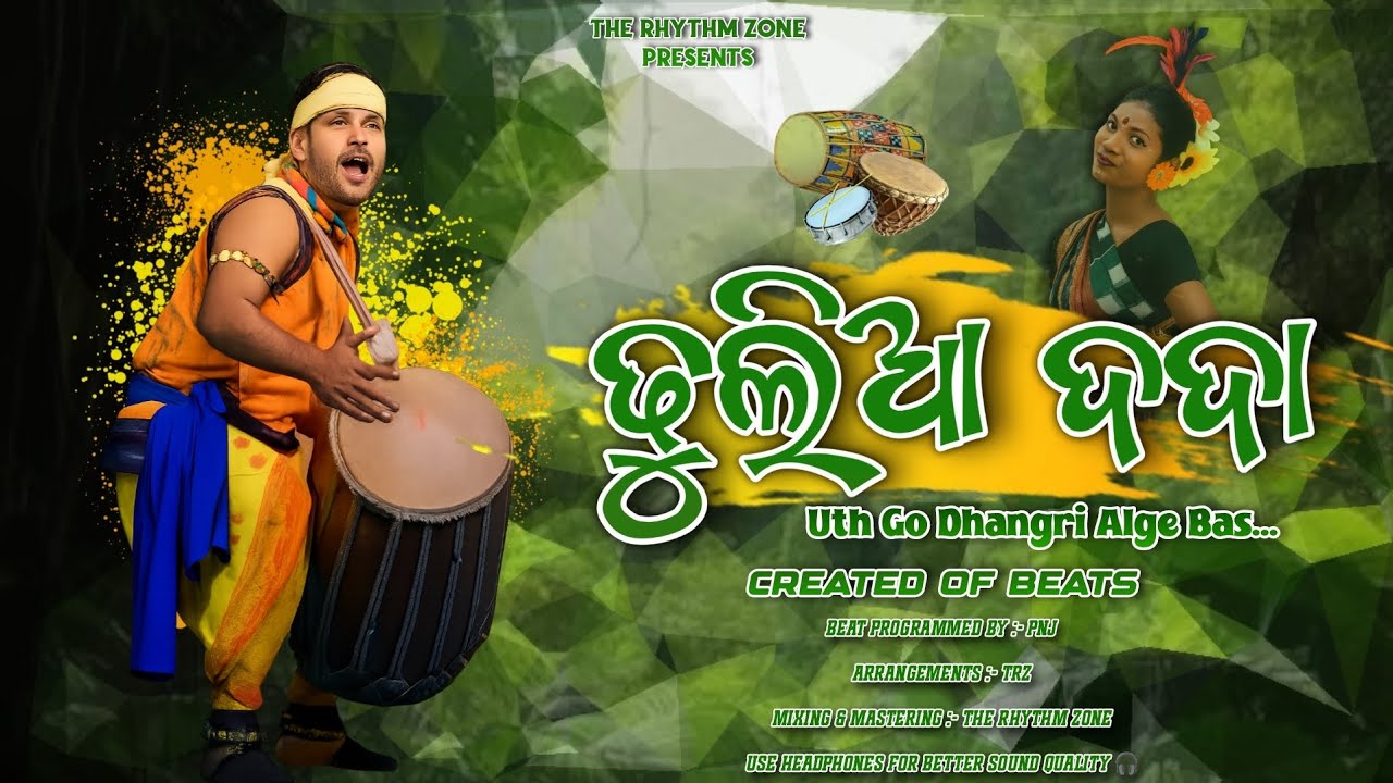 Dhulia Dada [ Uth Go Dhangri Alge Bas ] Sambalpuri Dancing Fusion Dialogue Mix // The Rhythm Zone