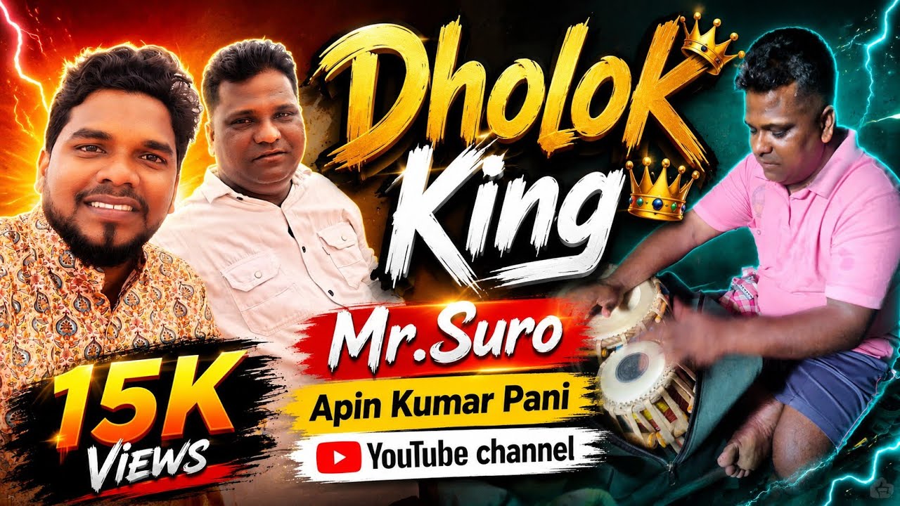 🔥🔥Show Your TALENT || dholok King mr.SURO || live video || Apin Kumar Pani YouTube channel || Proud